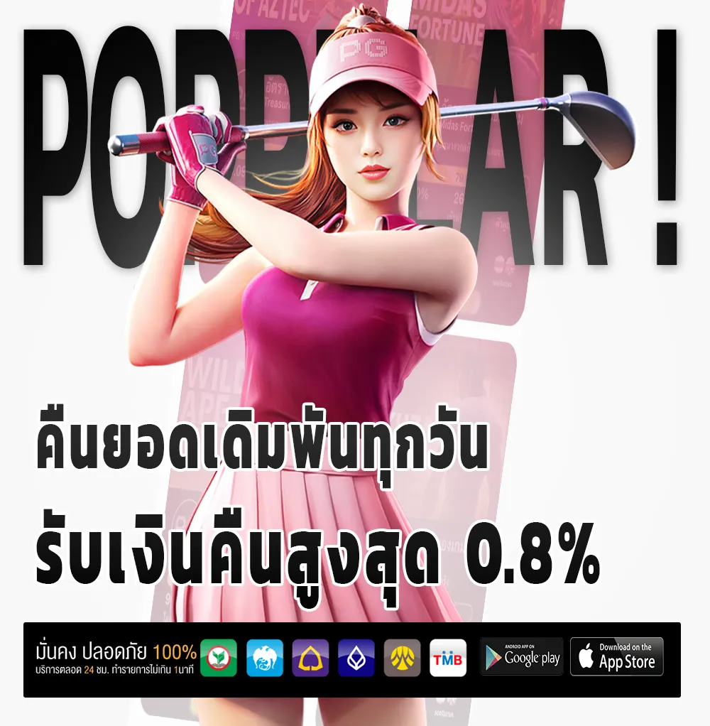m2mxr ไม่มีขั้นต่ำ